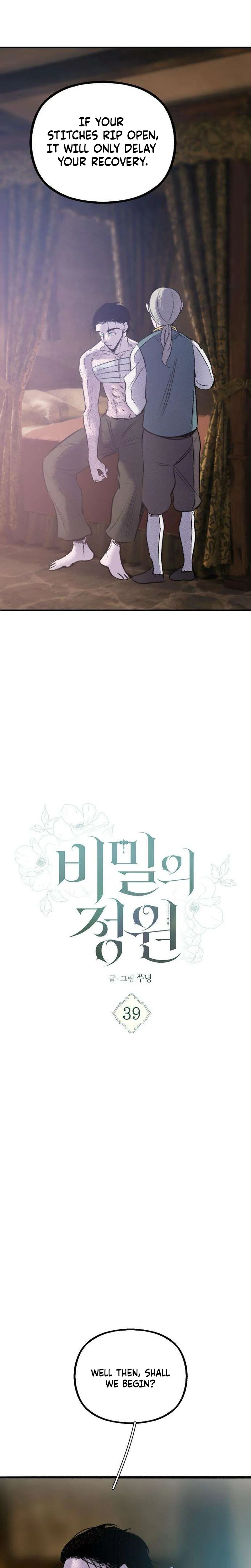The Secret Garden Chapter 39 Page 15