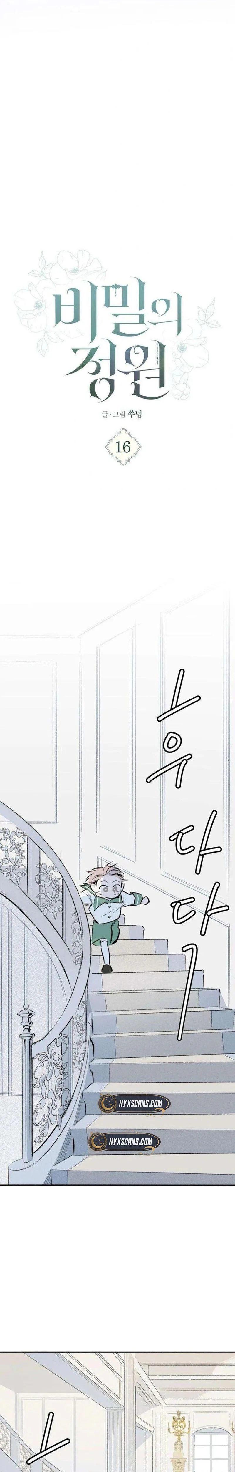 The Secret Garden Chapter 16 Page 14