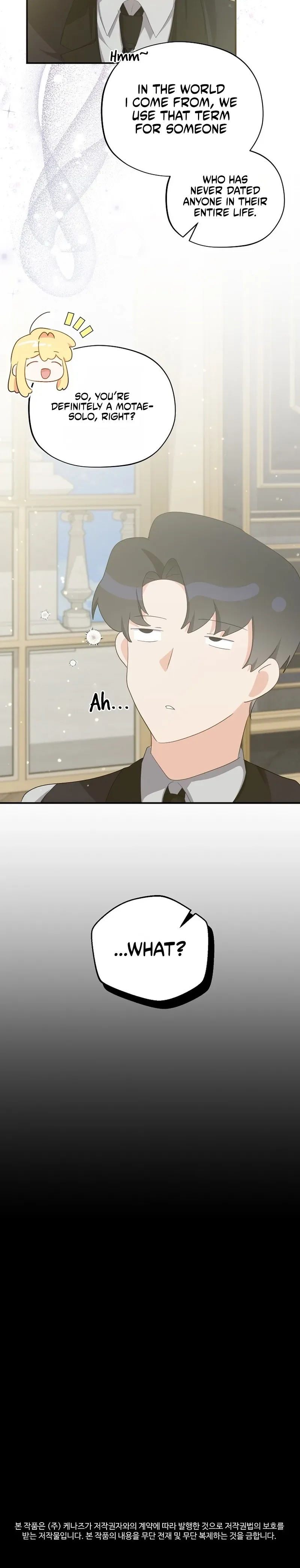 The Secretary Of My Ex Favorite Character Chapter 26 Page 20