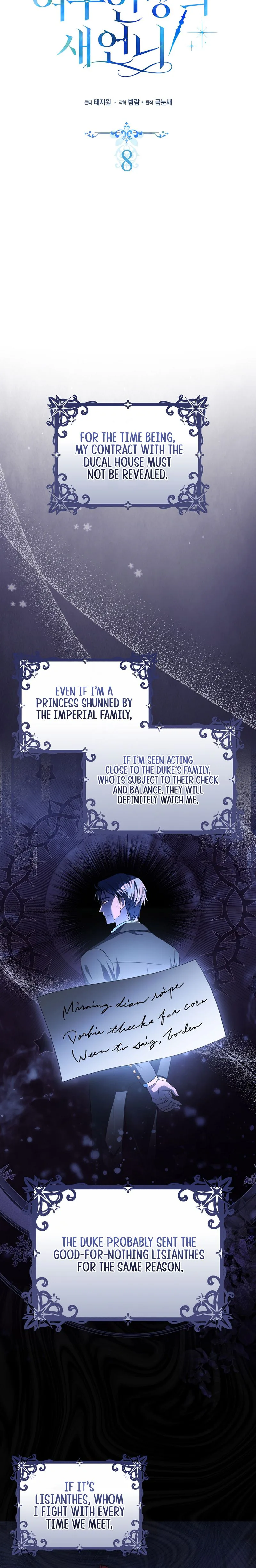 The Sister-in-Law of the Childcare Story's Heroine Chapter 8 Page 14