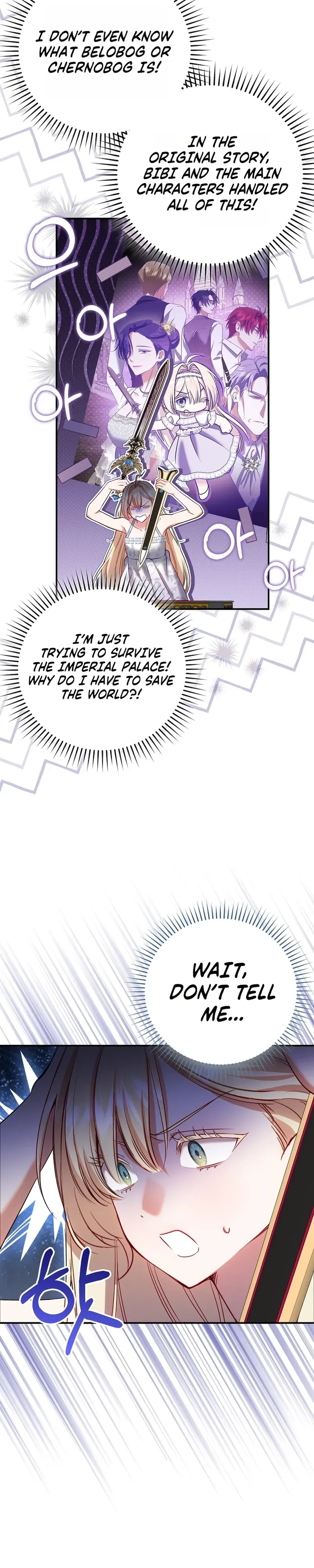 The Sister-in-Law of the Childcare Story's Heroine Chapter 9 Page 21