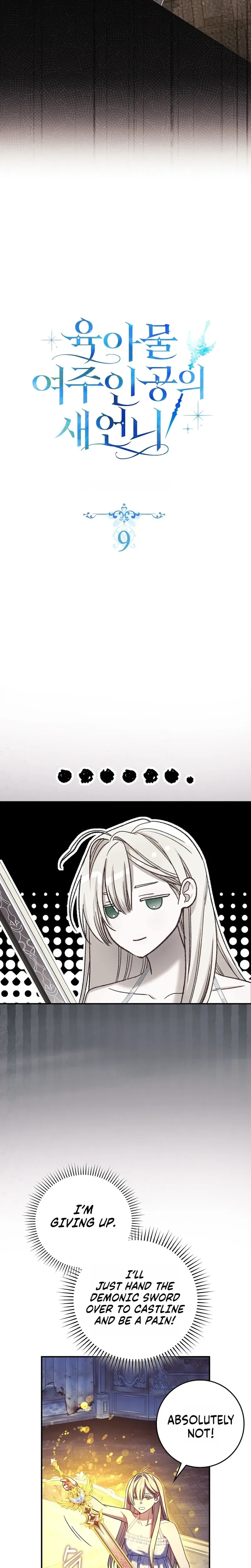 The Sister-in-Law of the Childcare Story's Heroine Chapter 9 Page 26