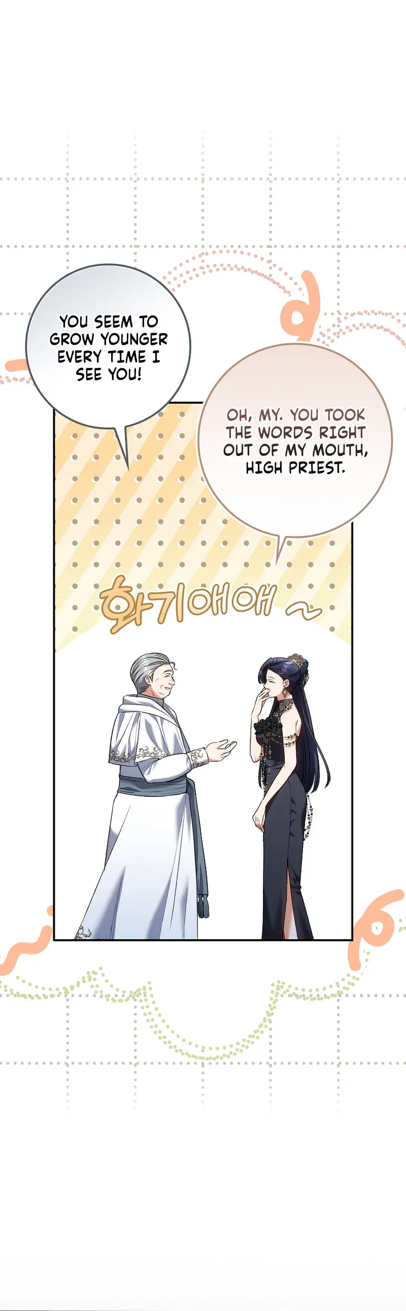 The Sister-in-Law of the Childcare Story's Heroine Chapter 24 Page 12