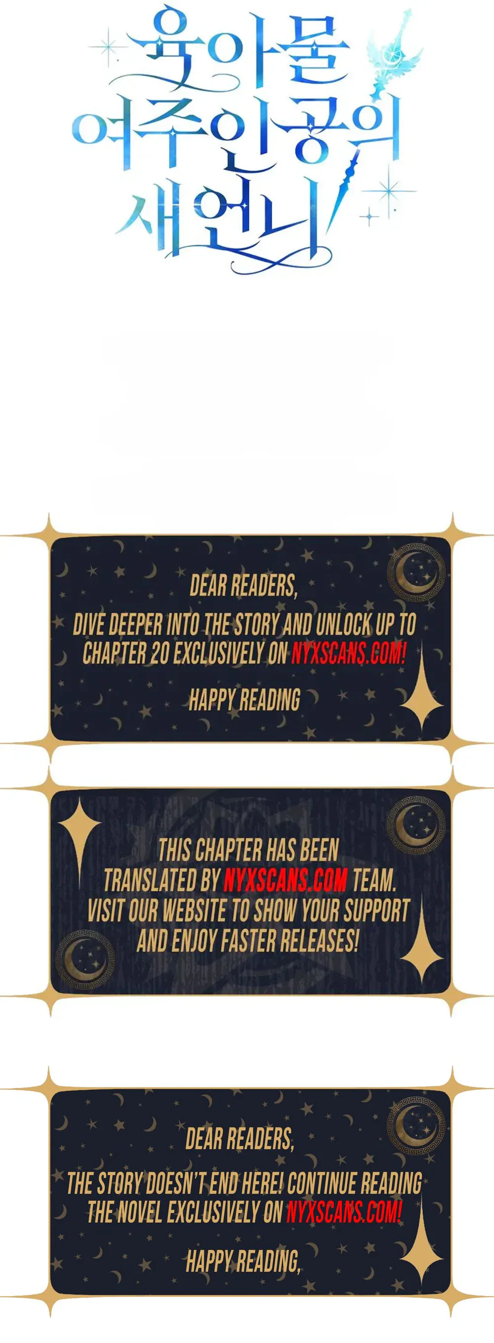 The Sister-in-Law of the Childcare Story's Heroine Chapter 17 Page 31