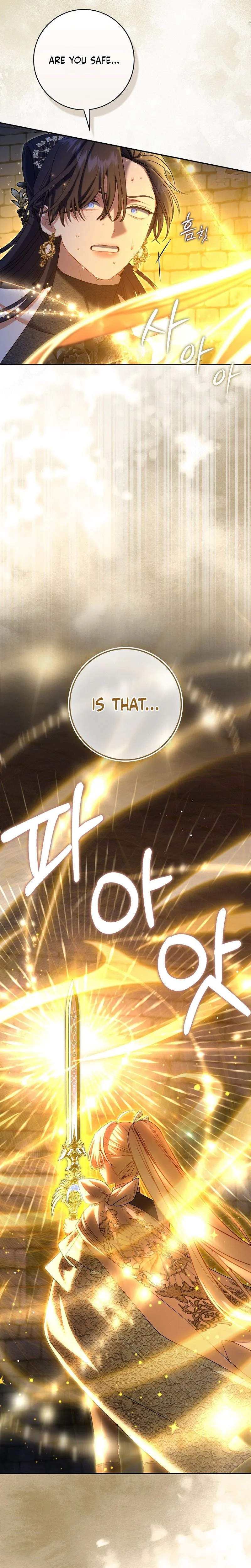 The Sister-in-Law of the Childcare Story's Heroine Chapter 26 Page 7