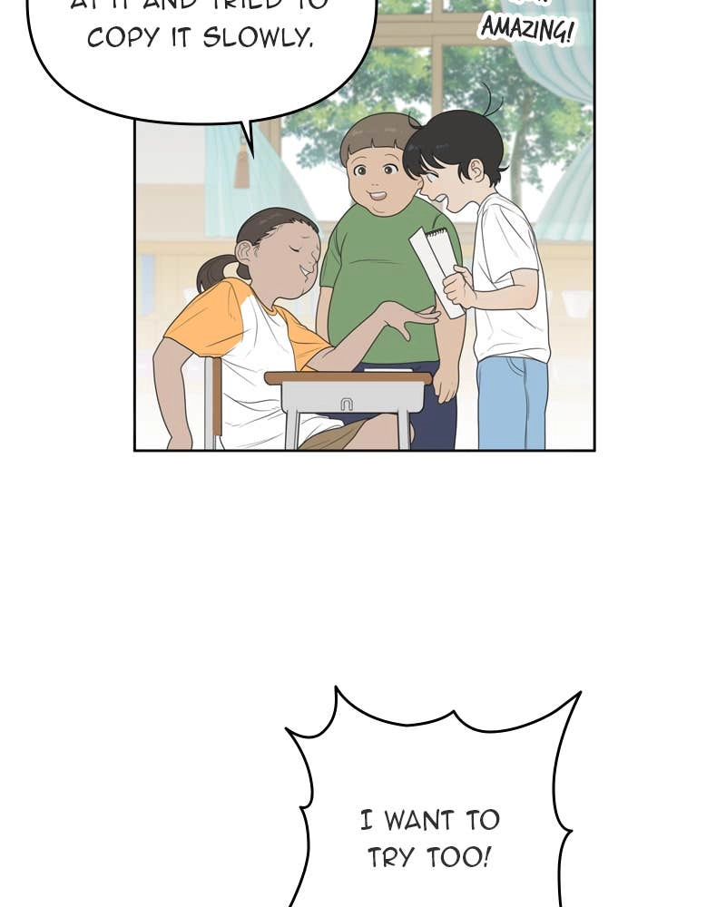 The Students of Illip Arts High Chapter 1 - Sol Han Page 12