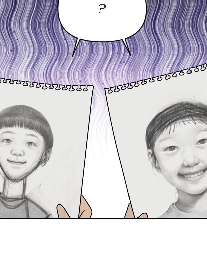 The Students of Illip Arts High Chapter 1 - Sol Han Page 41