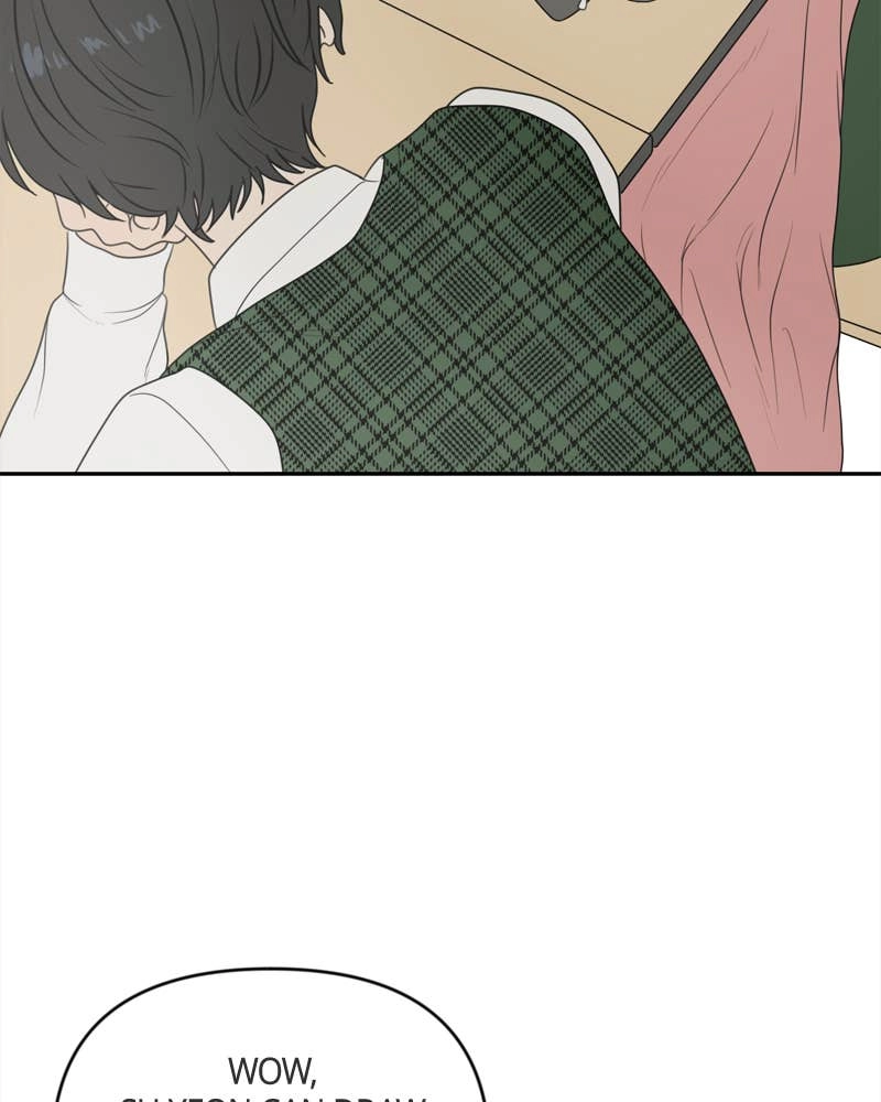 The Students of Illip Arts High Chapter 1 - Sol Han Page 116