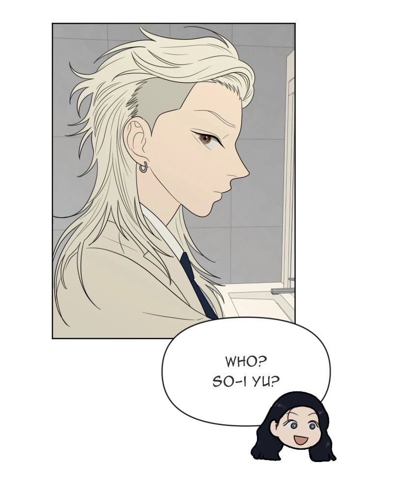 The Students of Illip Arts High Chapter 12 – Encounter Page 82