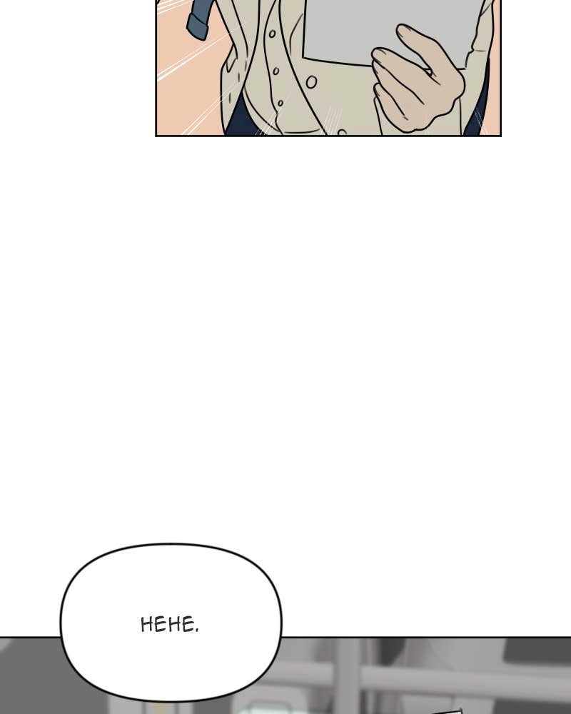 The Students of Illip Arts High Chapter 17 – Draw a Picture No AI Can Draw (3) Page 56