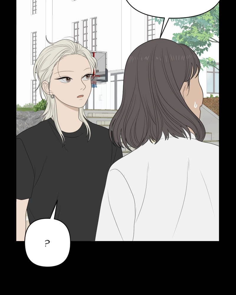 The Students of Illip Arts High Chapter 18 – Obsession Page 30