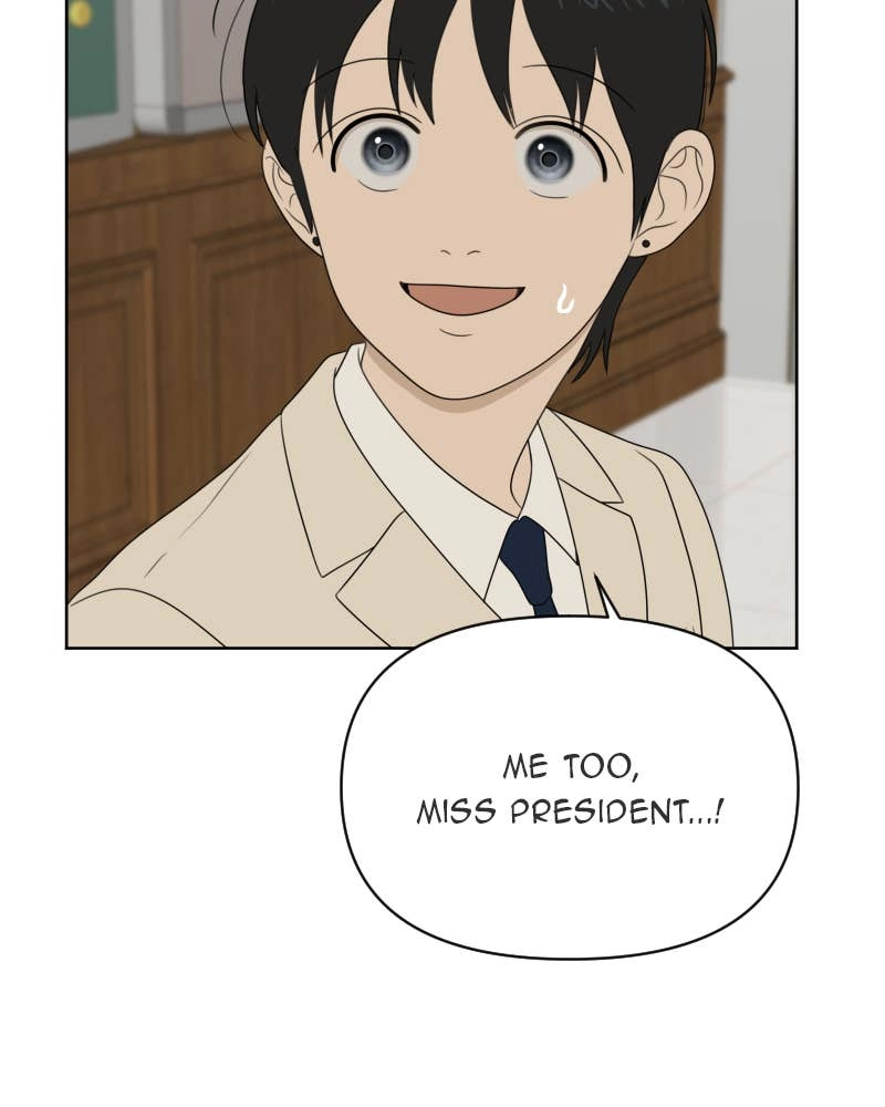 The Students of Illip Arts High Chapter 19 – Points, Lines, and Planes (1) Page 17