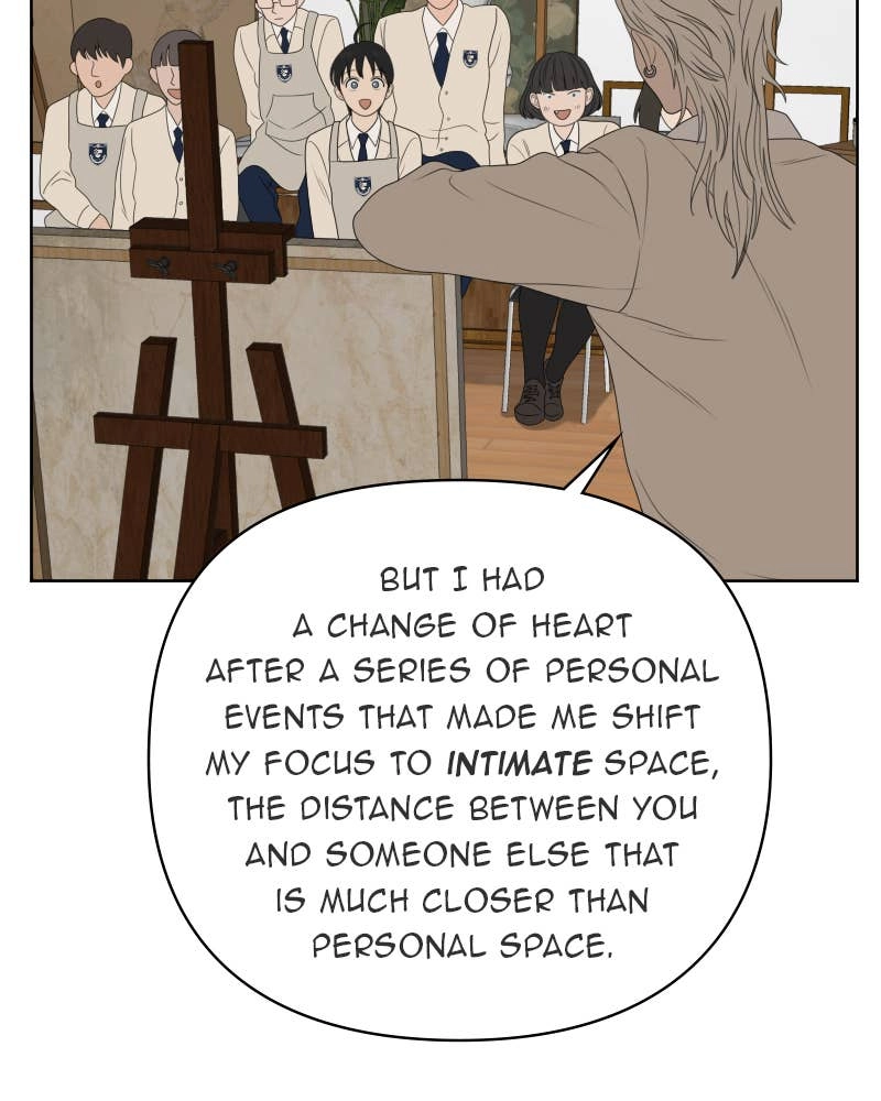 The Students of Illip Arts High Chapter 26 – Gift Page 13