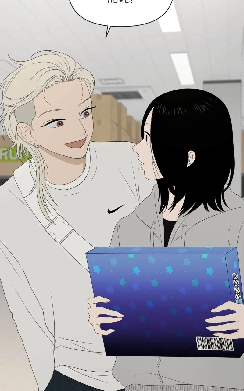 The Students of Illip Arts High Chapter 29 – You and Me (1) Page 17