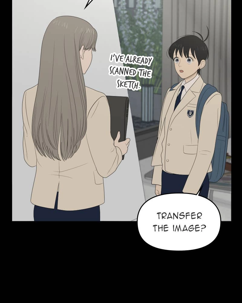 The Students of Illip Arts High Chapter 31 – You and Me (3) Page 17