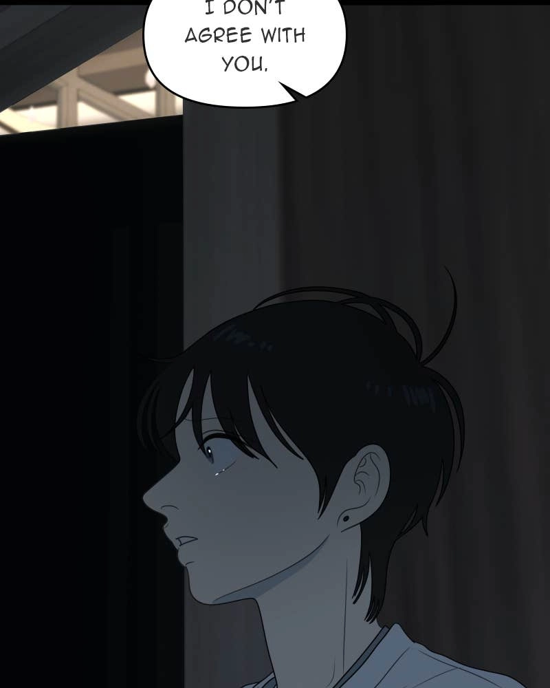 The Students of Illip Arts High Chapter 34 – You and Me (6) Page 113