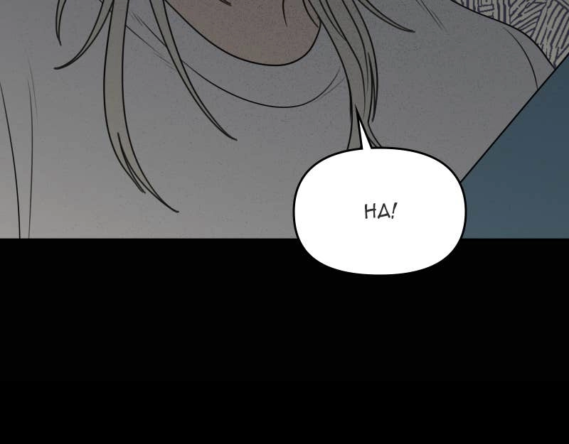 The Students of Illip Arts High Chapter 45 – Imitation and Creation (4) Page 79