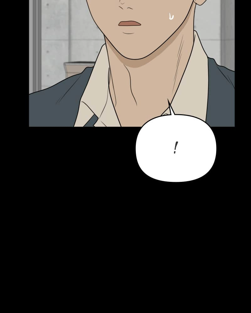The Students of Illip Arts High Chapter 49 – Imitation and Creation (8) Page 47