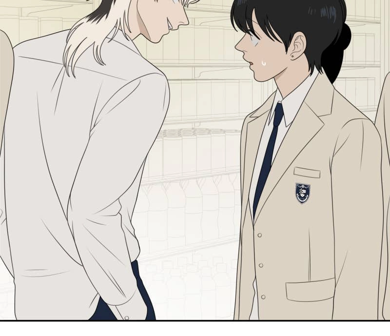 The Students of Illip Arts High Chapter 55 Page 12