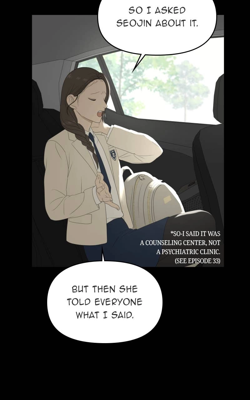 The Students of Illip Arts High Chapter 74 - The Transfer Students (1) Page 17