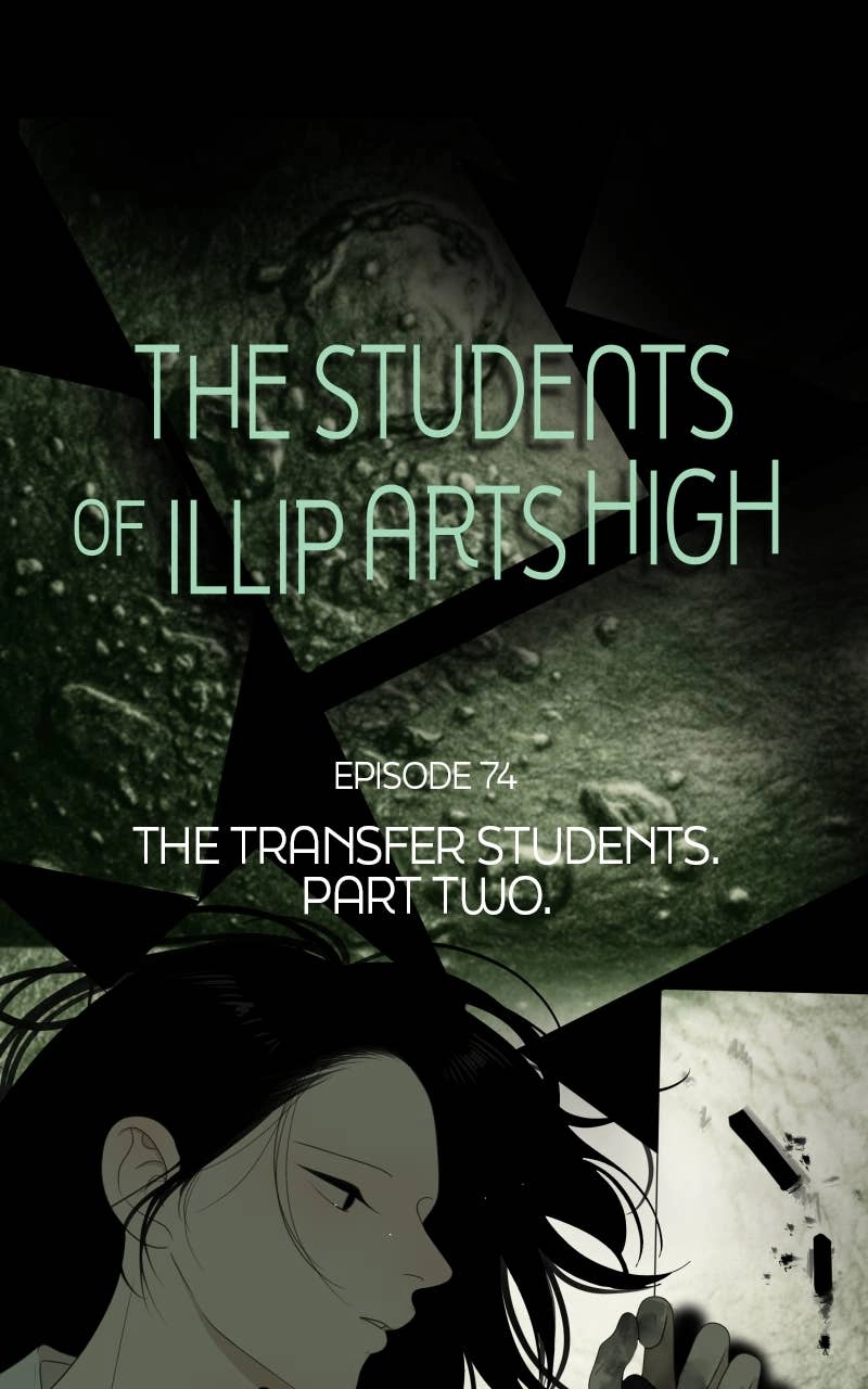 The Students of Illip Arts High Chapter 75 - The Transfer Students (2) Page 52