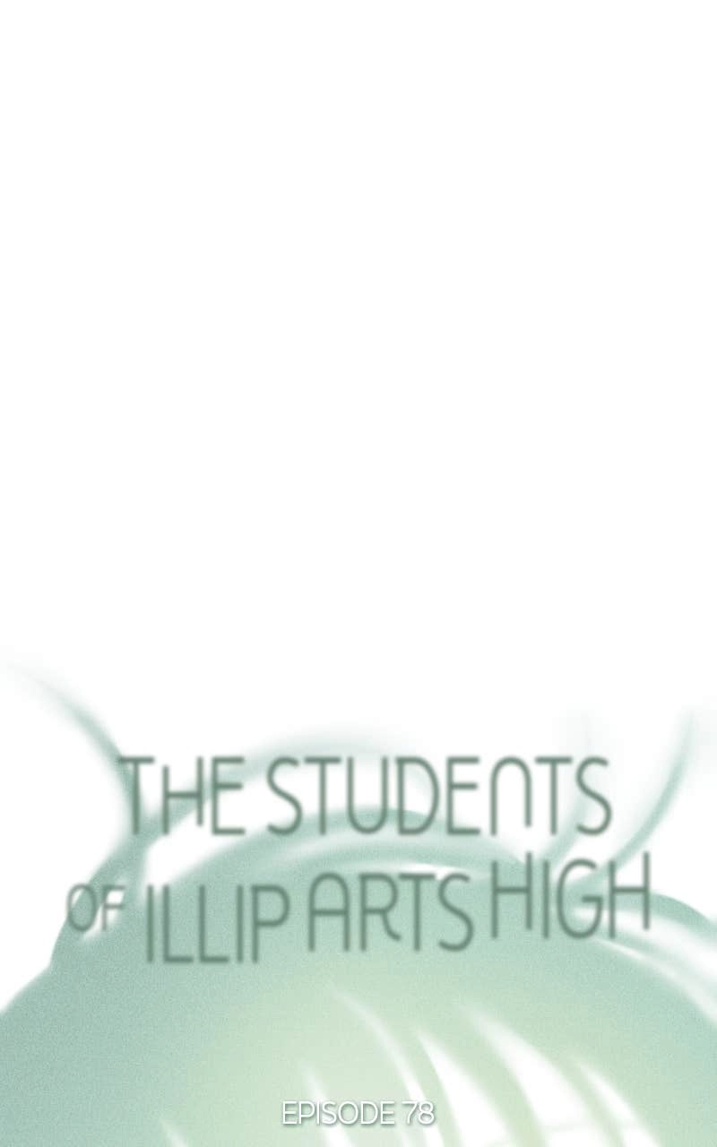 The Students of Illip Arts High Chapter 79 - The Transfer Students (6) Page 12