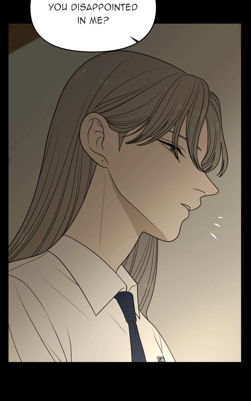 The Students of Illip Arts High Chapter 80 - The Transfer Students (7) Page 17