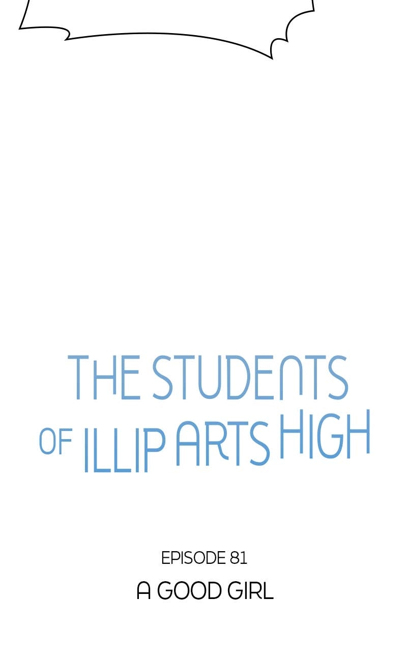 The Students of Illip Arts High Chapter 82 - A Good Girl Page 19