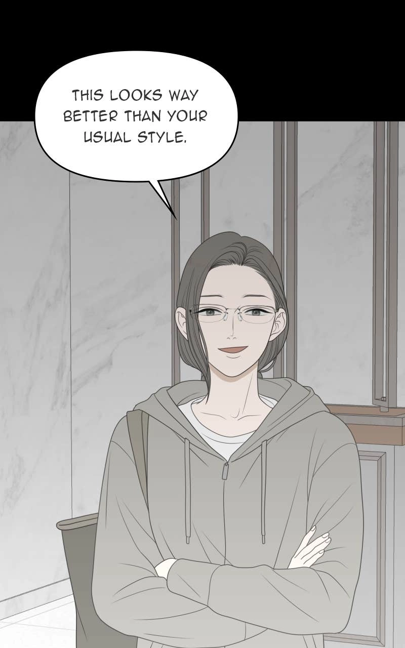 The Students of Illip Arts High Chapter 82 - A Good Girl Page 71