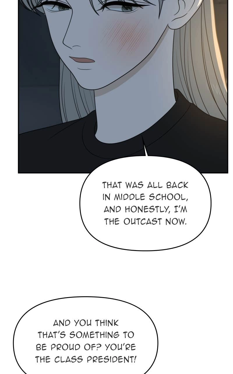 The Students of Illip Arts High Chapter 82 - A Good Girl Page 81