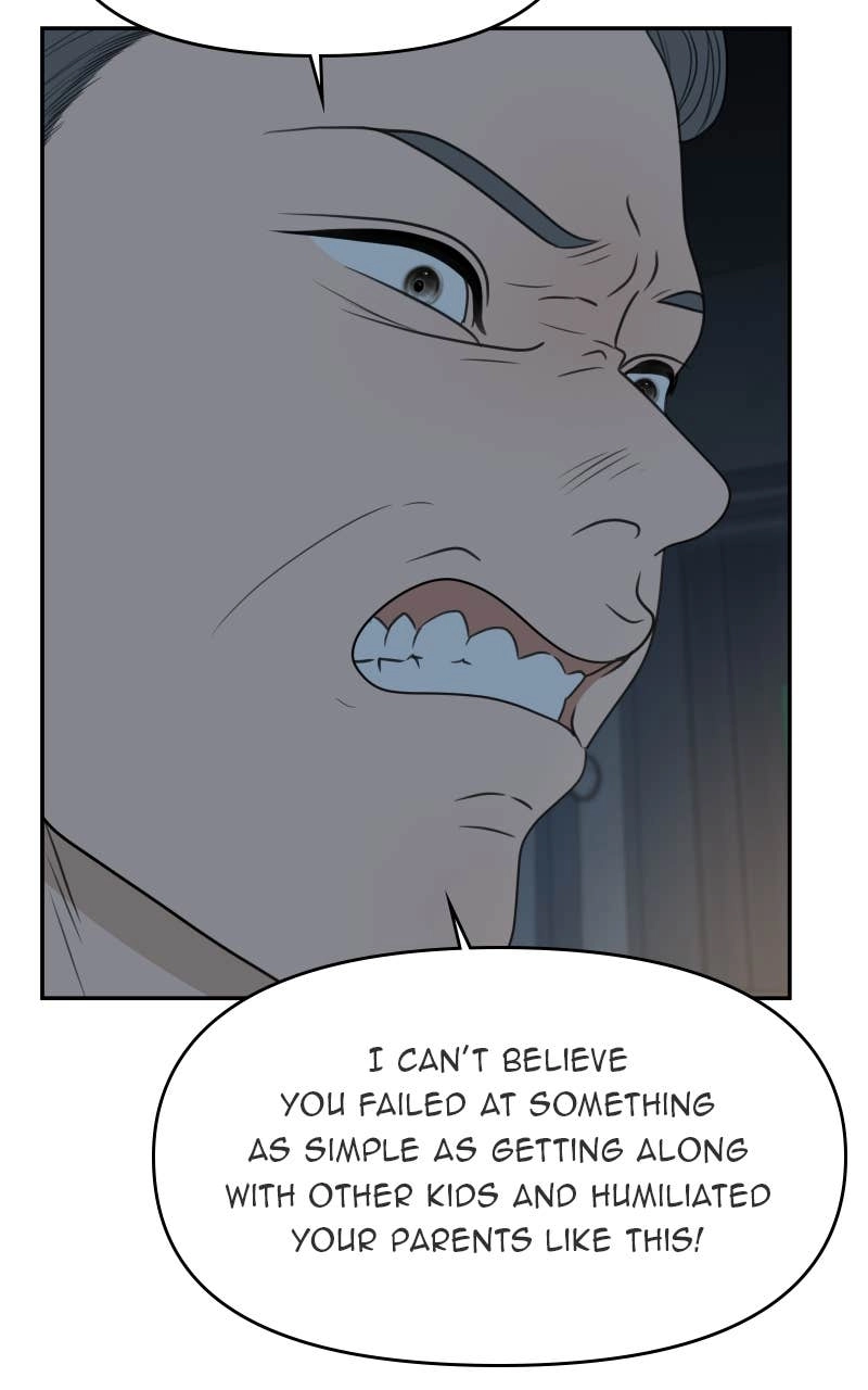 The Students of Illip Arts High Chapter 82 - A Good Girl Page 82