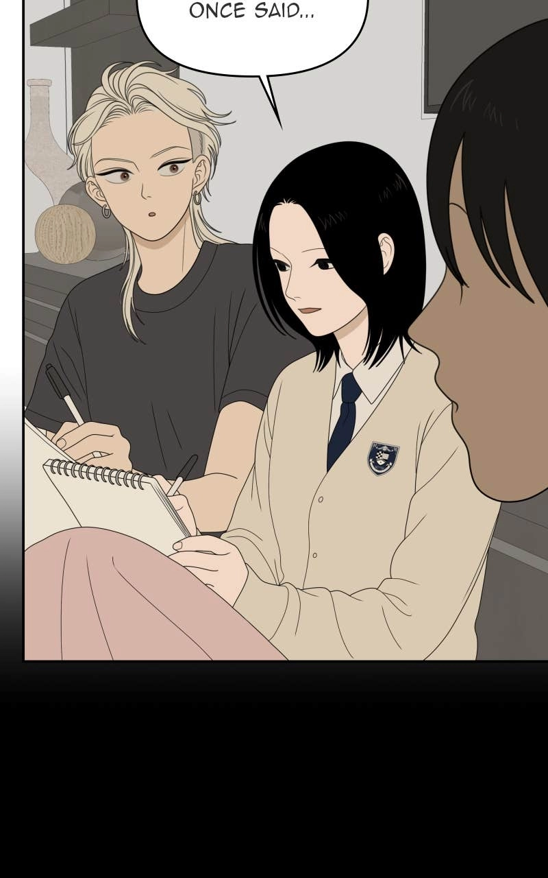 The Students of Illip Arts High Chapter 86 - The Practical Exam (3) Page 7