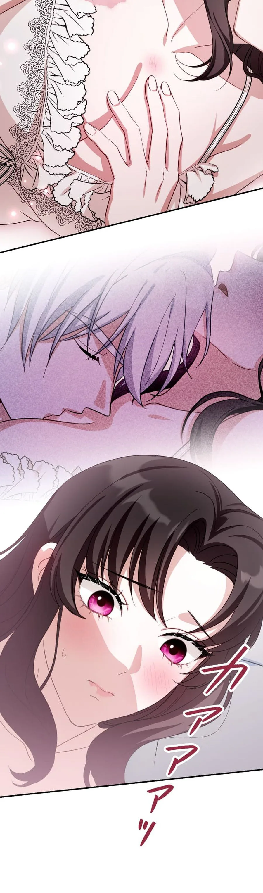 The Substitute Bride is Doted On by the Coldhearted Emperor Chapter 26 Page 18