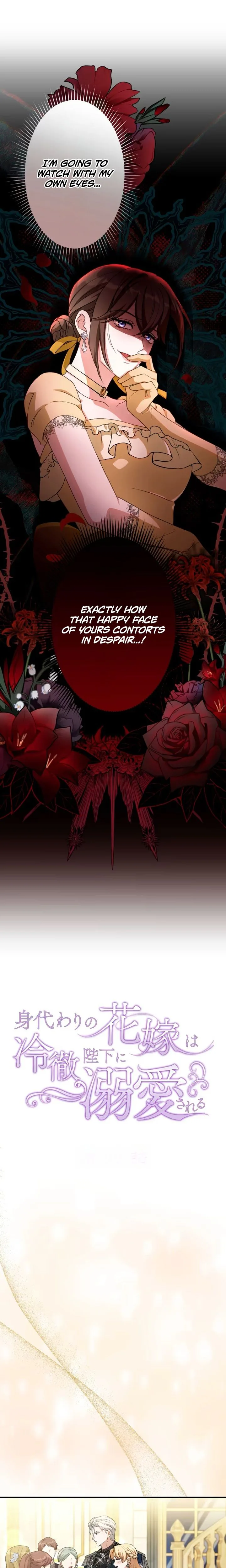 The Substitute Bride is Doted On by the Coldhearted Emperor Chapter 29 Page 7