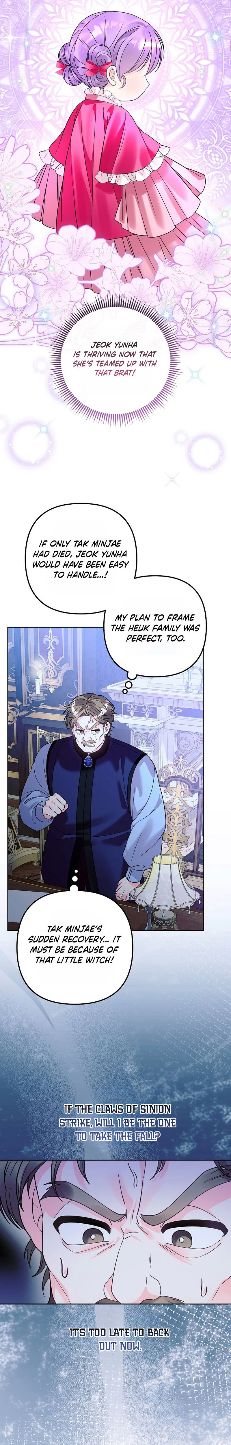 The Time Limited Baby Doctor Doesn't Hide The Fact That She's a Genius Chapter 46 Page 23