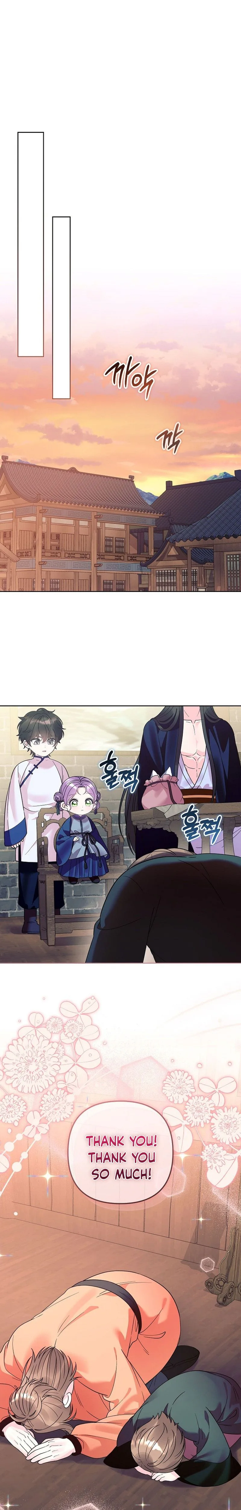 The Time Limited Baby Doctor Doesn't Hide The Fact That She's a Genius Chapter 44 Page 16