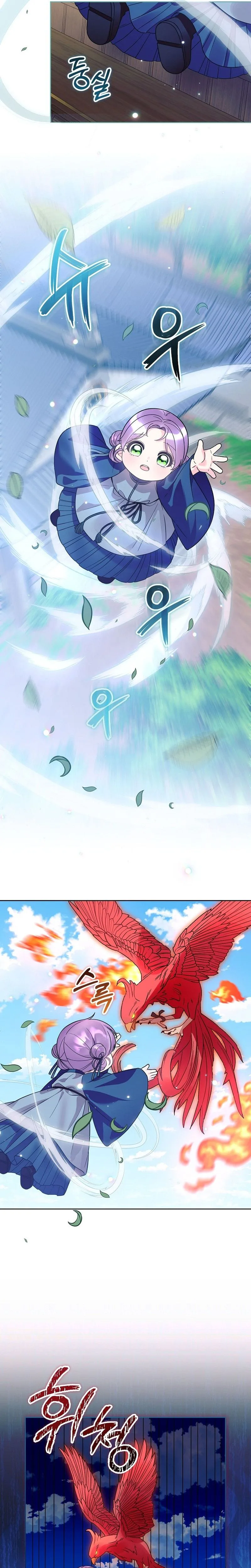 The Time Limited Baby Doctor Doesn't Hide The Fact That She's a Genius Chapter 42 Page 16