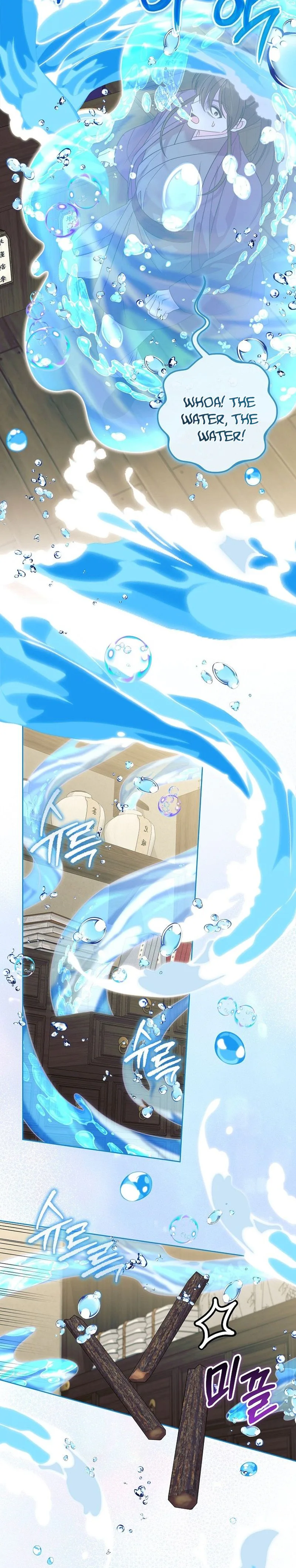 The Time Limited Baby Doctor Doesn't Hide The Fact That She's a Genius Chapter 43 Page 10