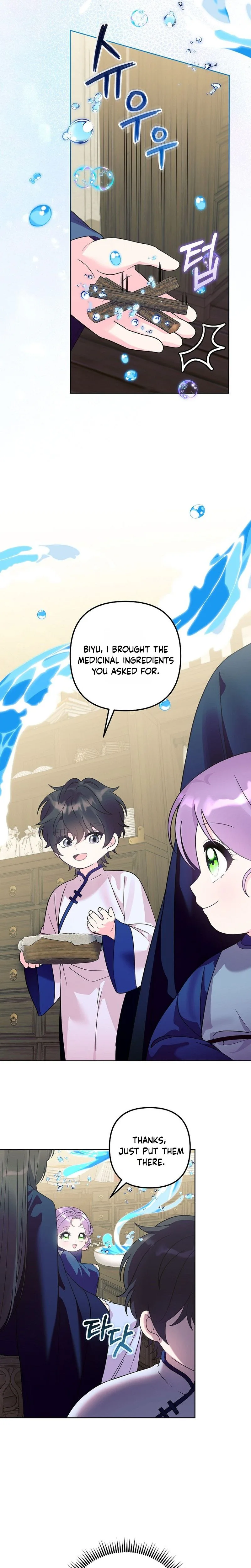 The Time Limited Baby Doctor Doesn't Hide The Fact That She's a Genius Chapter 43 Page 11