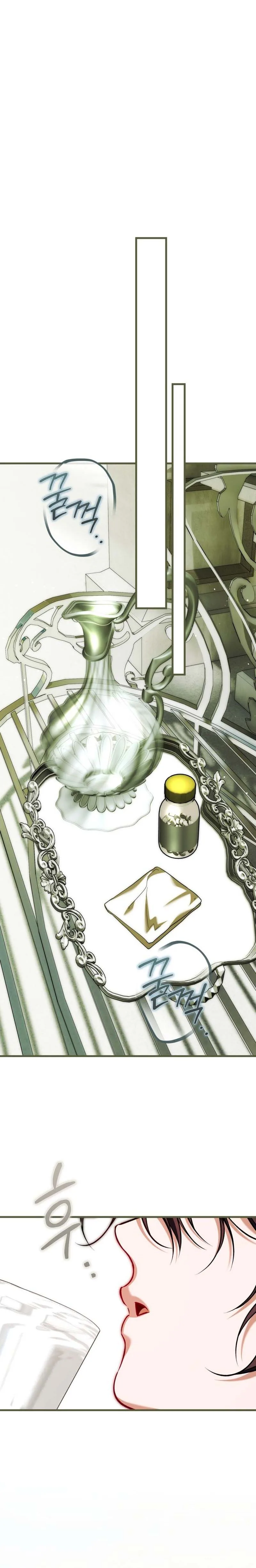  The Time of the Terminally ill Extra Chapter 112 Page 18