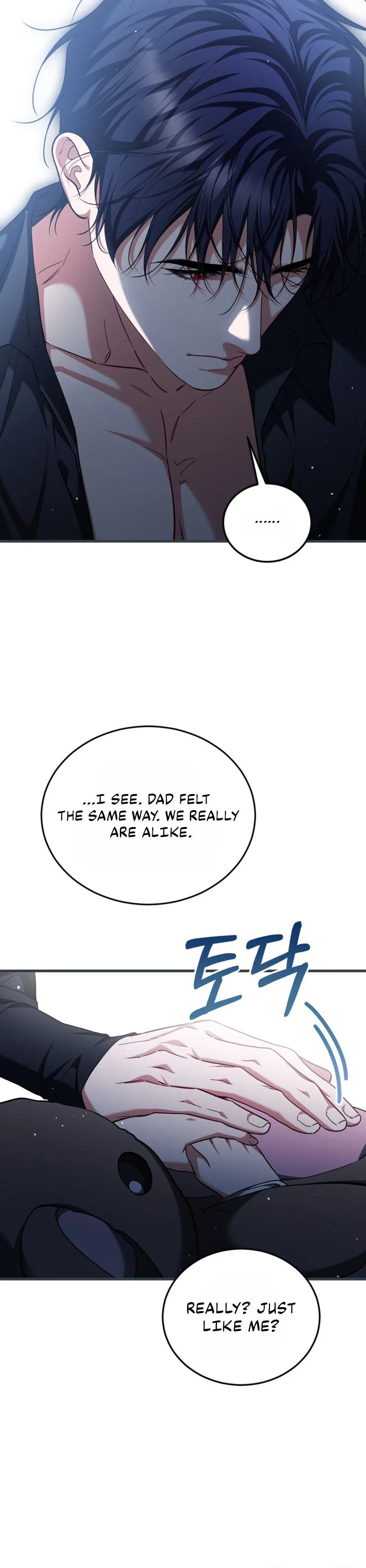 The Time of the Terminally ill Extra Chapter 116 Page 7