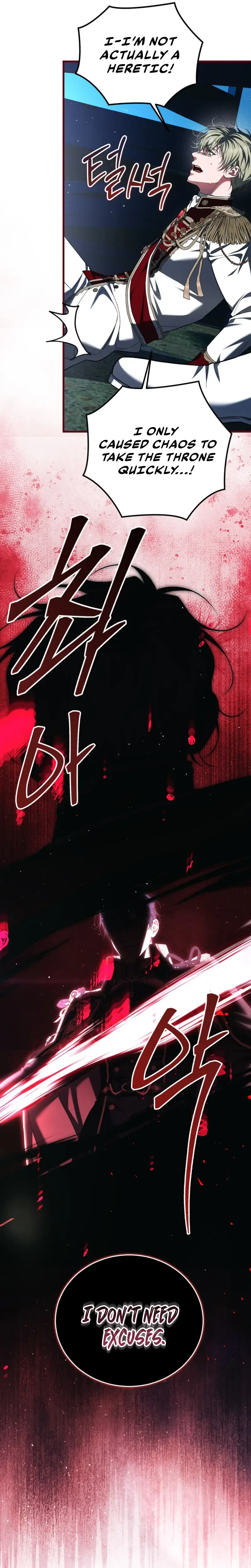  The Time of the Terminally ill Extra Chapter 110 Page 27