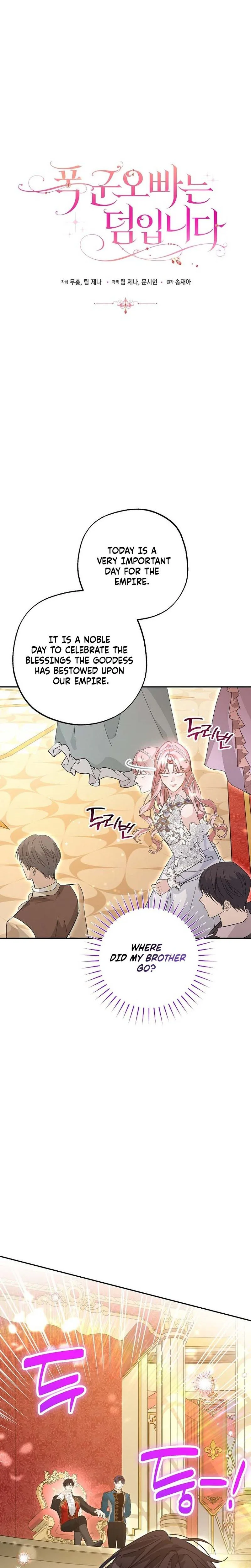 The Tyrant Brother is A Bonus Chapter 25 Page 7