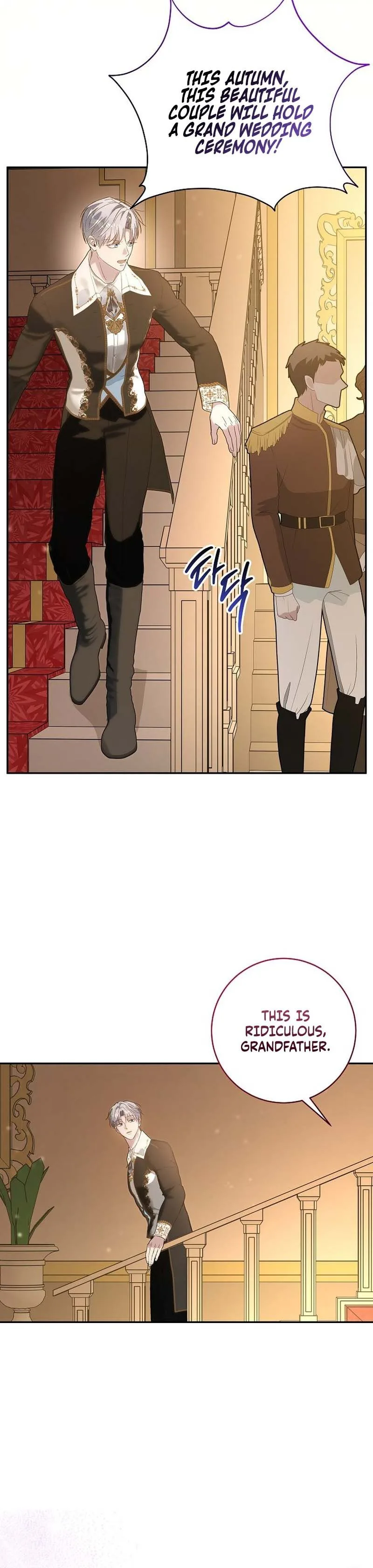 The Tyrant Brother is A Bonus Chapter 25 Page 12