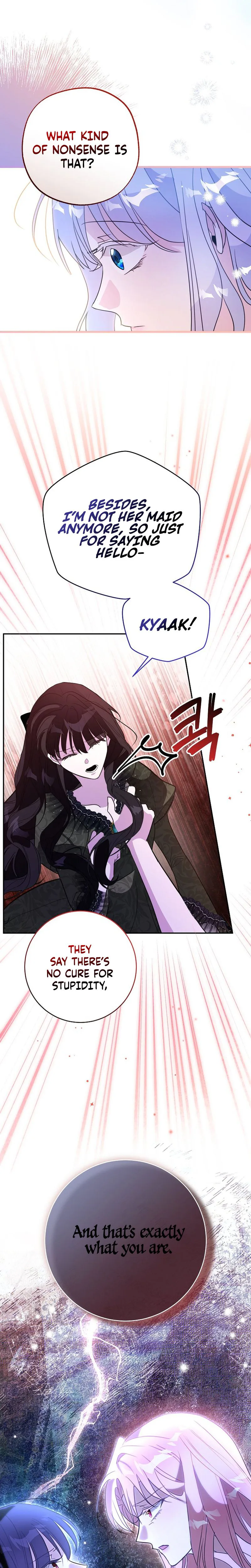 The Tyrant Brother is A Bonus Chapter 37 Page 22