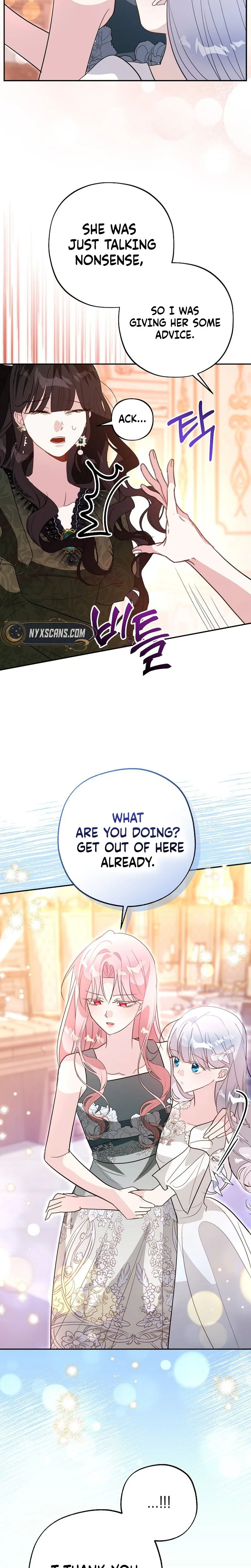 The Tyrant Brother is A Bonus Chapter 37 Page 26