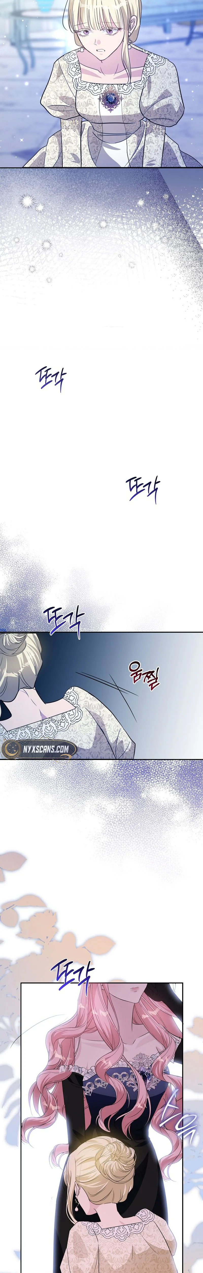 The Tyrant Brother is A Bonus Chapter 32 Page 14