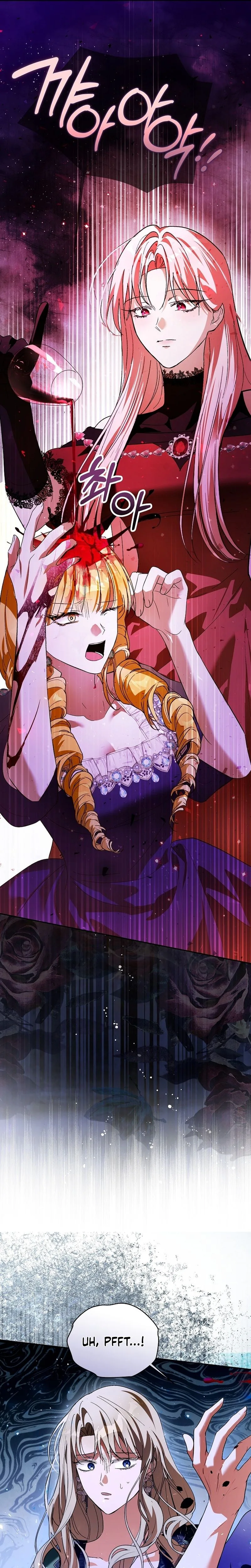 The Tyrant Brother is A Bonus Chapter 1 - Chapter 1 Page 7