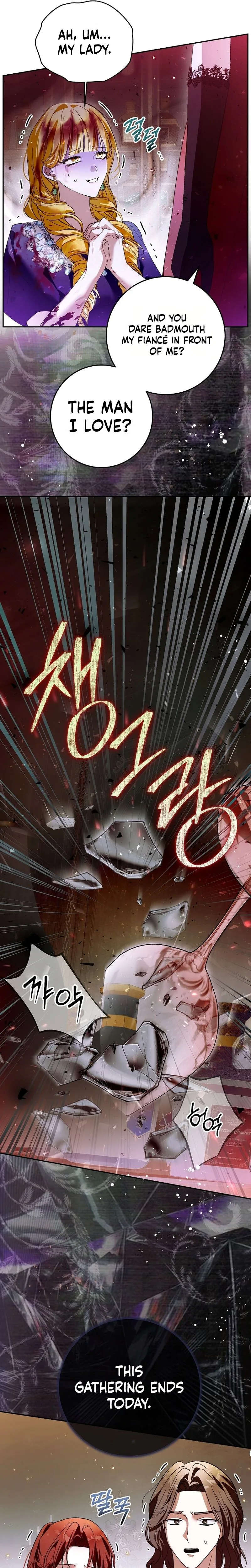 The Tyrant Brother is A Bonus Chapter 1 - Chapter 1 Page 10