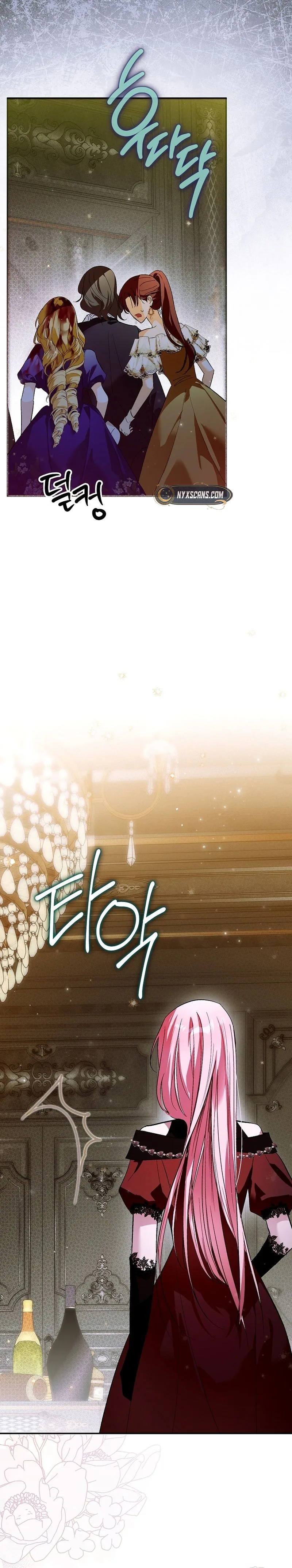 The Tyrant Brother is A Bonus Chapter 1 - Chapter 1 Page 12